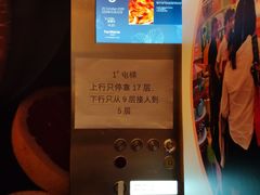 -天津君隆威斯汀酒店