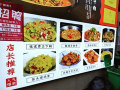 -银满斗(步行街总店)