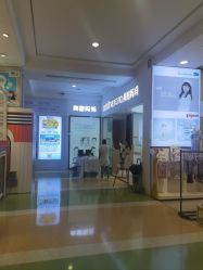 -妈妈时光机医疗产后修复(南山茂业百货店)