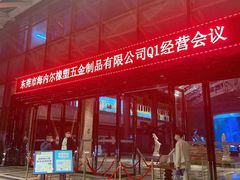 -凤凰轩·尾牙宴·生日宴(十里银滩店)