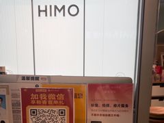 -海马体照相馆(深圳万象天地店)