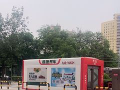 -中国石化西便门加油站(白云观街店)