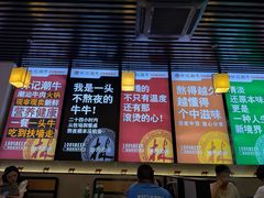-林记潮牛·牛肉火锅(上马墩店)