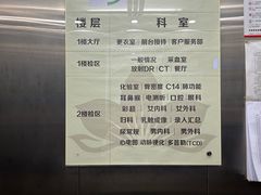 -慈铭健康体检中心(星海奥亚分院)