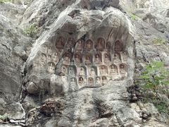 -四门塔风景区