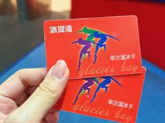 -正佳冰河湾真冰滑冰场