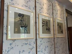 -观山美厨·精致粤菜(西樵店)