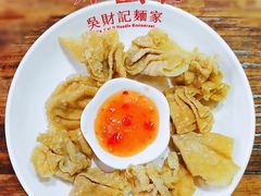 炸云吞-吴财记面家(大同路店)