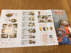 -蓉李记成都名小吃(武汉菱角湖万达店)