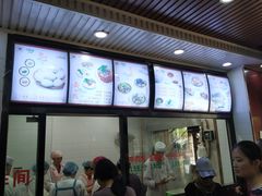 -郑家包子牛肉拉面(尚勤路店)