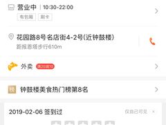 -豪客来牛排(鼓楼名店街店)