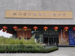 -国际非物质文化遗产博览园