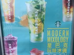 -星巴克臻选(苏州久光百货店)