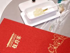 -程府宴(南长街四合院店)