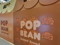 -成都银泰中心in99