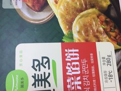 -三江购物(东裕店)