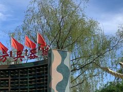 -北方兵器城