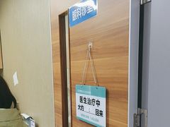 -美尔目眼科医院·近视手术·儿童近视(通州店)
