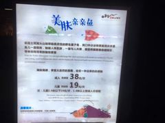 -天目湖涵田半山温泉