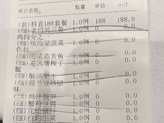 -老绍兴养和饭店(向阳不夜城店)