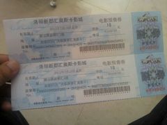 电影票-奥斯卡新都汇影城(终级银幕)