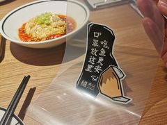 -新太二·鲜料川菜(东汇城店)