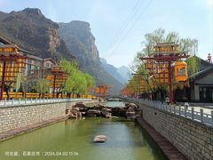 -苍岩山风景名胜区