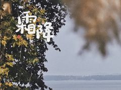 -东湖听涛景区