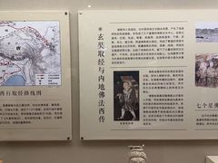 -巴音郭楞蒙古自治州博物馆