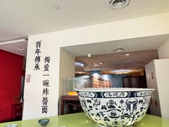 -海碗居(王府井店)