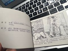-我嘉书房(南翔名士居店)