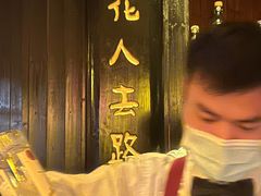 -龙门阵茶屋川菜馆(武康路店)