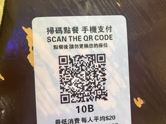 -麦文记面家(佐敦店)