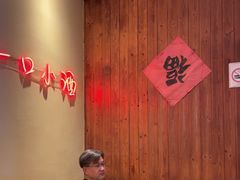 -老高烧烤(龙华星河iCO店)