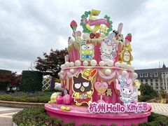 -杭州Hello Kitty乐园