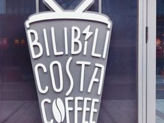 -COSTA COFFEE(国正中心店)