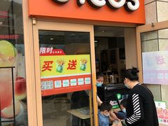 门面-德克士(务川店)