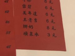 菜单-蟹黄鱼面·锦园(定西路店)