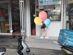 -中关村烤包子(中关村店)