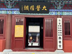 -开封府