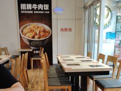 -吉野家(次渠大街店)