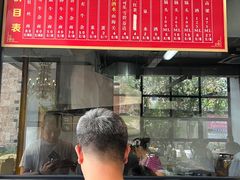 -窦四牛杂面(总店)