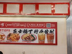 -孖记茶档·热腾茶餐(乐峰店)