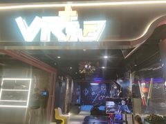 -VR+乐园·VR电竞·家庭亲子·密室逃脱·轰趴团建