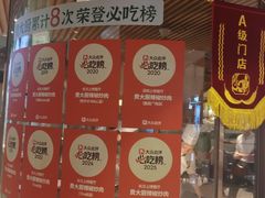 -费大厨辣椒炒肉(高铁吾悦广场店)
