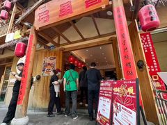 -弓虽昌焖烧鸡(大竹林店)