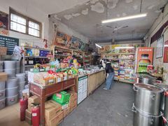 -赵府街副食店