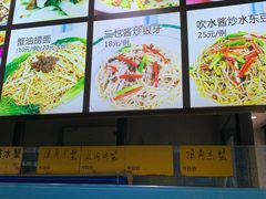 -三辣馆