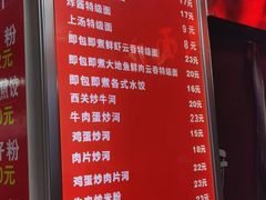 -洋城面店(荔塱农副产品综合批发市场店)