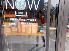 -星巴克(西安博乐里店)